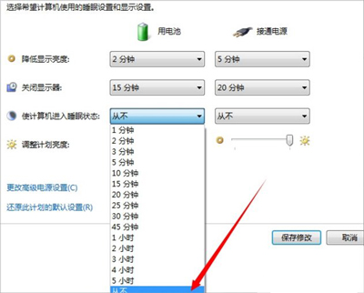 电脑怎么取消休眠？Win7系统设置不自动休眠的方法