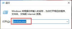 Win10系统WMI Provider Host占用大量CPU资源的解决方法