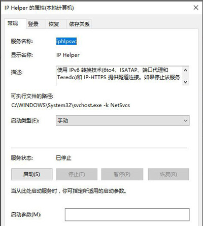 Win10系统WMI Provider Host占用大量CPU资源的解决方法