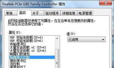 Win7关机后却自动重启怎么办？系统关机功能变重启的解决方法