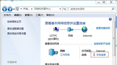 Win7关机后却自动重启怎么办？系统关机功能变重启的解决方法