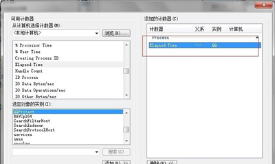 Win7系统性能监视器是什么？性能监视器的使用方法