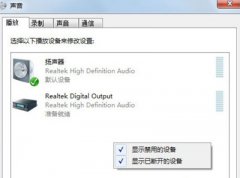 HDMI接口没有声音怎么办？HDMI接线只有视频没声音的解决方法