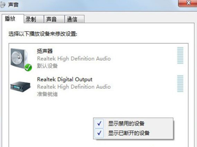 HDMI接口没有声音怎么办？HDMI接线只有视频没声音的解决方法