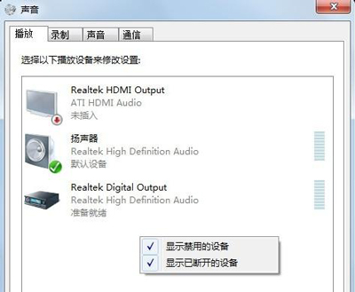 HDMI接口没有声音怎么办？HDMI接线只有视频没声音的解决方法