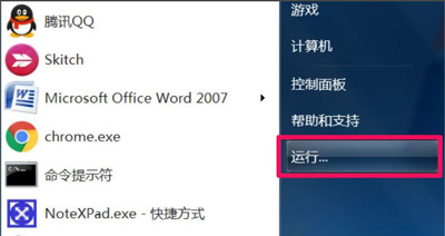 Win7系统电脑玩游戏提示丢失d3d11.dll文件的解决方法