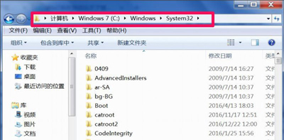 Win7系统电脑玩游戏提示丢失d3d11.dll文件的解决方法