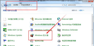 Win7设置共享打印机提示0xc00006d9错误代码的解决方法