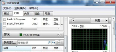 文件不能复制粘贴怎么办？Win7提示已在system打开的解决方法