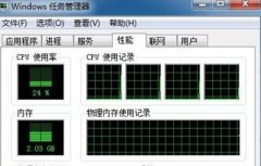 文件不能复制粘贴怎么办？Win7提示已在system打开的解决方法