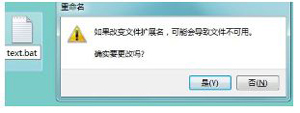 U盘传输文件时提示无法读取源文件或磁盘的解决方法