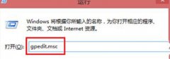 Win7系统提示登录失败未授予请求登录类型的解决方法