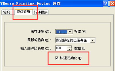 电脑鼠标失灵怎么办？电脑鼠标乱跑的解决方法