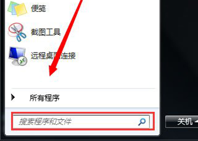 Win7系统电脑桌面突然变成黑色怎么办？