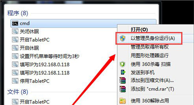 Win7系统电脑桌面突然变成黑色怎么办？