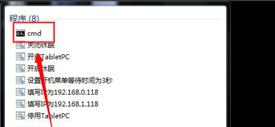 Win7系统电脑桌面突然变成黑色怎么办？