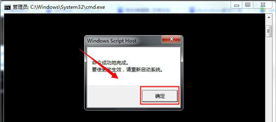 Win7系统电脑桌面突然变成黑色怎么办？