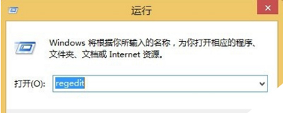 Win8系统电脑无法打开运行IE浏览器的解决方法