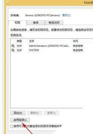 Win8系统电脑无法打开运行IE浏览器的解决方法