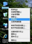 Win10系统打印机驱动安装后无法正常打印的解决方法