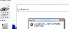 打印机怎么打印多份文件？打印机无法打印多份文件怎么办？