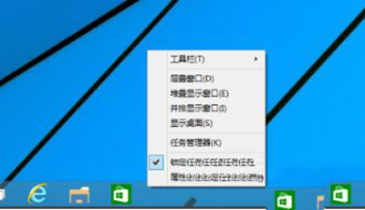 Win10系统任务栏开始菜单按钮消失的解决方法