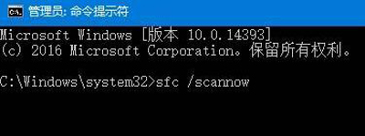 Win10系统安装telnet提示错误代码0x80071a30的解决方法