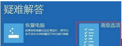 Win10怎么进安全模式？Win10系统进安全模式的方法