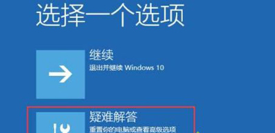 Win10怎么进安全模式？Win10系统进安全模式的方法