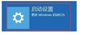 Win10怎么进安全模式？Win10系统进安全模式的方法