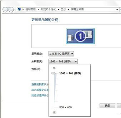 电脑显示器提示超出工作频率范围的解决方法