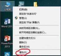 Win10提示无法使用内置管理员打开Microsoft Edge浏览器怎么办？