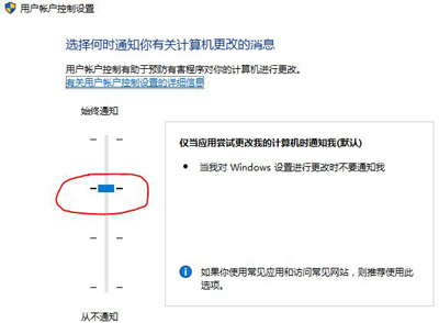 Win10提示无法使用内置管理员打开Microsoft Edge浏览器怎么办？