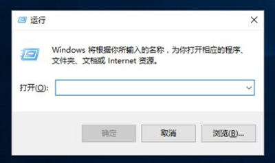 Win10系统防火墙怎么打开？ARP防火墙启用步骤