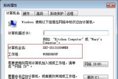 Win7电脑无法加入Win10系统家庭组的解决办法