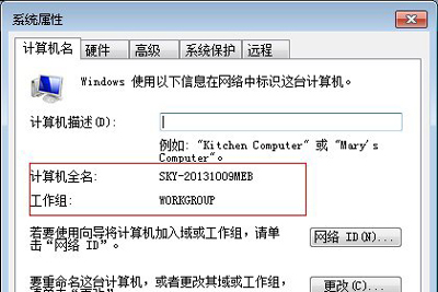 Win7电脑无法加入Win10系统家庭组的解决办法