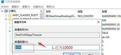 Win10系统电脑玩游戏显示器出现闪烁抖动的解决办法