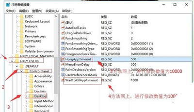 Win10系统电脑玩游戏显示器出现闪烁抖动的解决办法