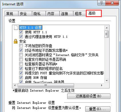 Win7系统电脑安装软件提示无数字签名的解决办法