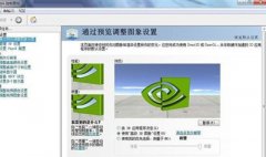 电脑没有NVIDIA控制面板怎么办？英伟达显卡控制面板恢复教程