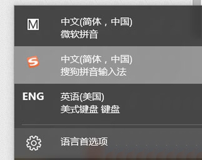 输入法不能切换怎么办？Win10无法切换输入法的解决办法