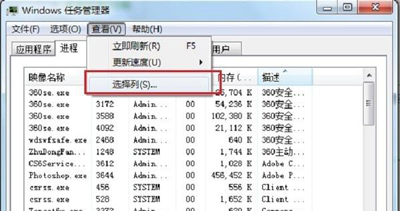 电脑CPU占用率怎么查看？CPU占用情况查看方法