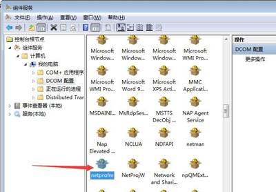 Win7系统电脑打不开网络和共享中心的解决办法