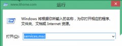 Win8系统装驱动时提示数据无效的解决办法