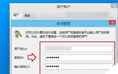 Win10系统开机密码怎么关闭？取消电脑锁屏密码的方法