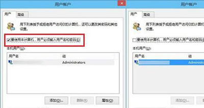 Win10系统开机密码怎么关闭？取消电脑锁屏密码的方法