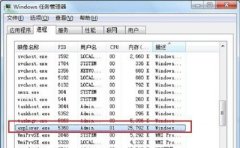 Win7系统任务栏右下角网络图标消失的恢复教程