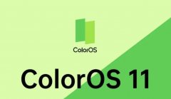 ColorOS 11发布，这些功能做得比iOS 14都优秀