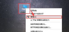 Win10开始菜单打不开怎么办？开始菜单无法使用的解决办法