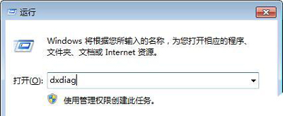 显卡性能怎么提高？Win7系统电脑提升显卡性能的方法